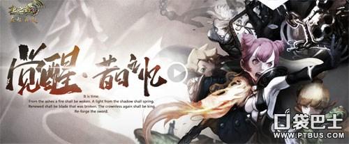 魔兽电影讲的是什么(《魔兽》电影引发游戏圈热议,他们究竟在聊什么) 第8张 魔兽电影讲的是什么(《魔兽》电影引发游戏圈热议,他们究竟在聊什么) 第8张