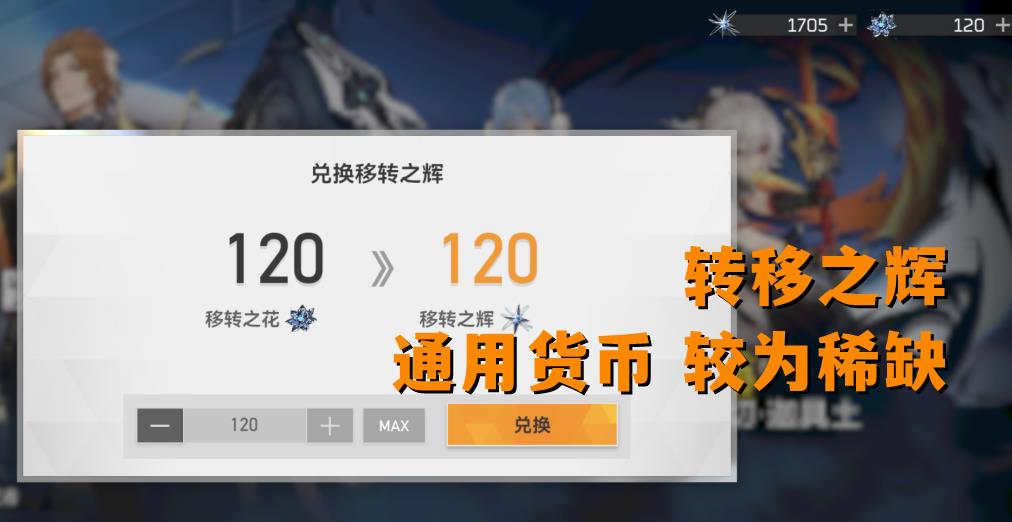 深空之眼什么时候出(深空之眼：如何快速攒够限定池70抽？这些简单途径，轻松获得钻石)  第3张