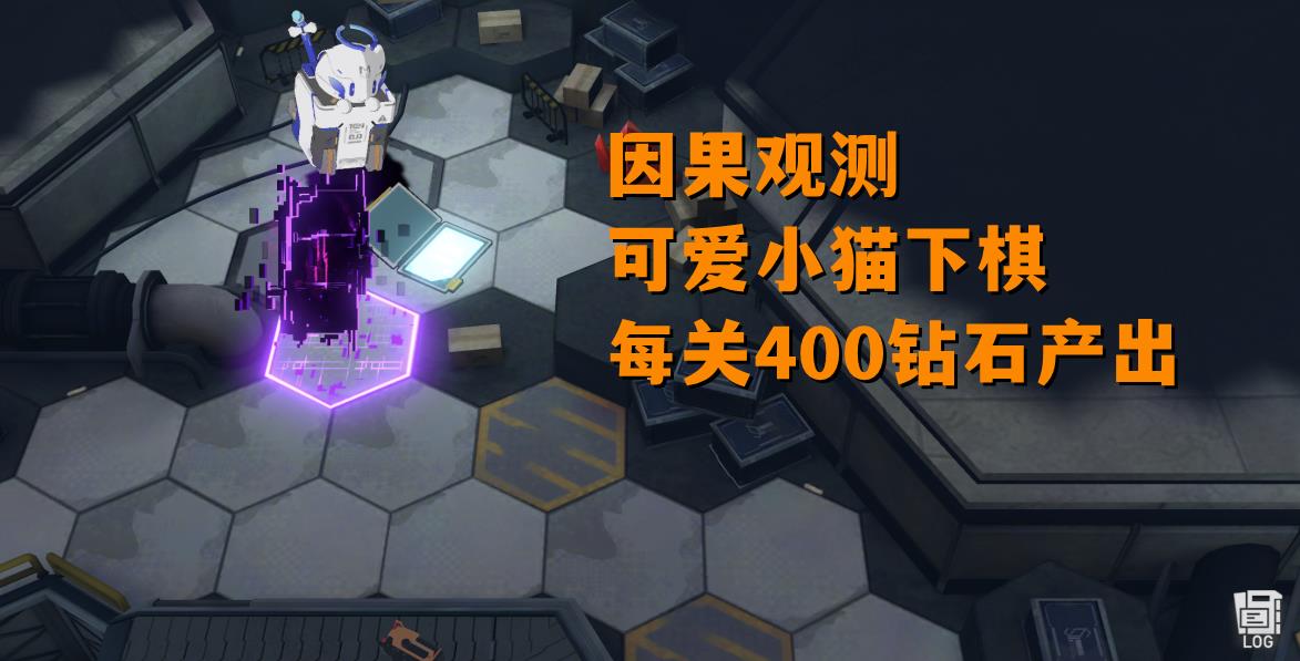 深空之眼什么时候出(深空之眼：如何快速攒够限定池70抽？这些简单途径，轻松获得钻石)  第5张