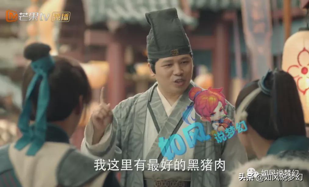 梦幻西游:策划新丁饰演真人剧猪肉佬,浩文女粉改名自在天猴 第5张 梦幻西游:策划新丁饰演真人剧猪肉佬,浩文女粉改名自在天猴 第5张