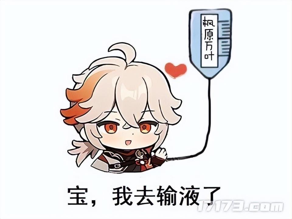 原神须弥什么时候出(《原神》2.8即将流水爆炸？须弥前最后一个版本，有哪些好玩的？)  第2张