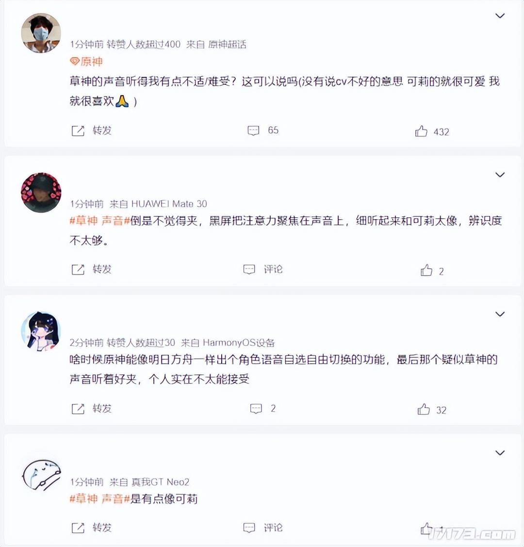 原神须弥什么时候出(《原神》2.8即将流水爆炸？须弥前最后一个版本，有哪些好玩的？)  第23张