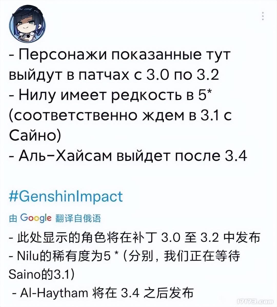 原神须弥什么时候出(《原神》2.8即将流水爆炸？须弥前最后一个版本，有哪些好玩的？)  第19张