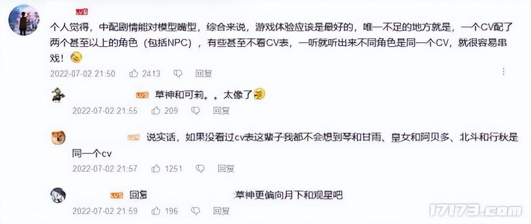 原神须弥什么时候出(《原神》2.8即将流水爆炸？须弥前最后一个版本，有哪些好玩的？)  第22张