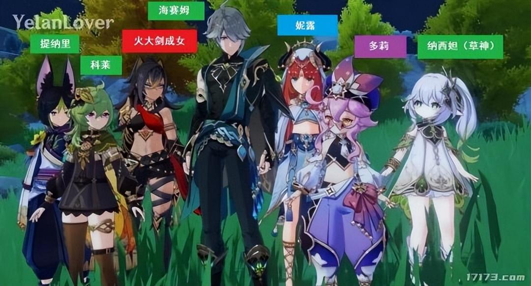 原神须弥什么时候出(《原神》2.8即将流水爆炸？须弥前最后一个版本，有哪些好玩的？)  第21张