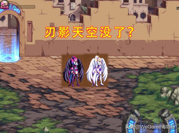 dnf刃影天空选什么属性(DNF：刃影的8件天空不送了？策划已在2个界面给出答案)  第1张