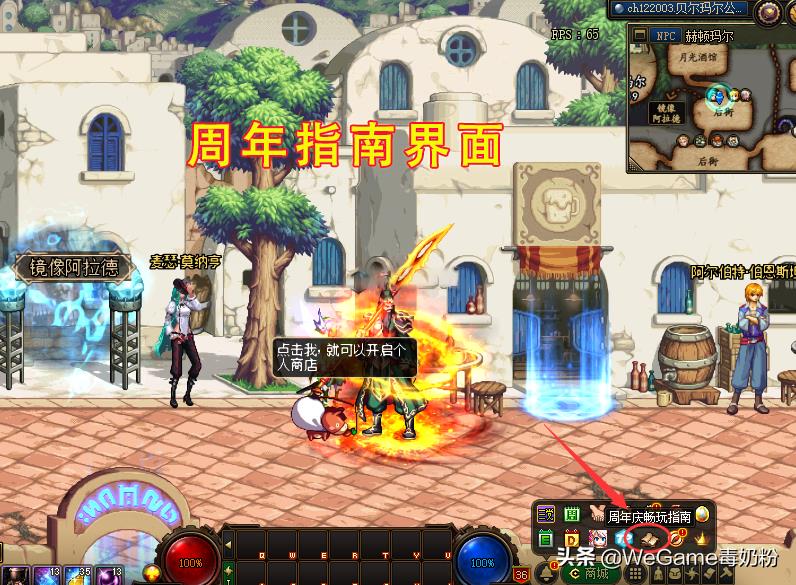 dnf刃影天空选什么属性(DNF：刃影的8件天空不送了？策划已在2个界面给出答案)  第2张