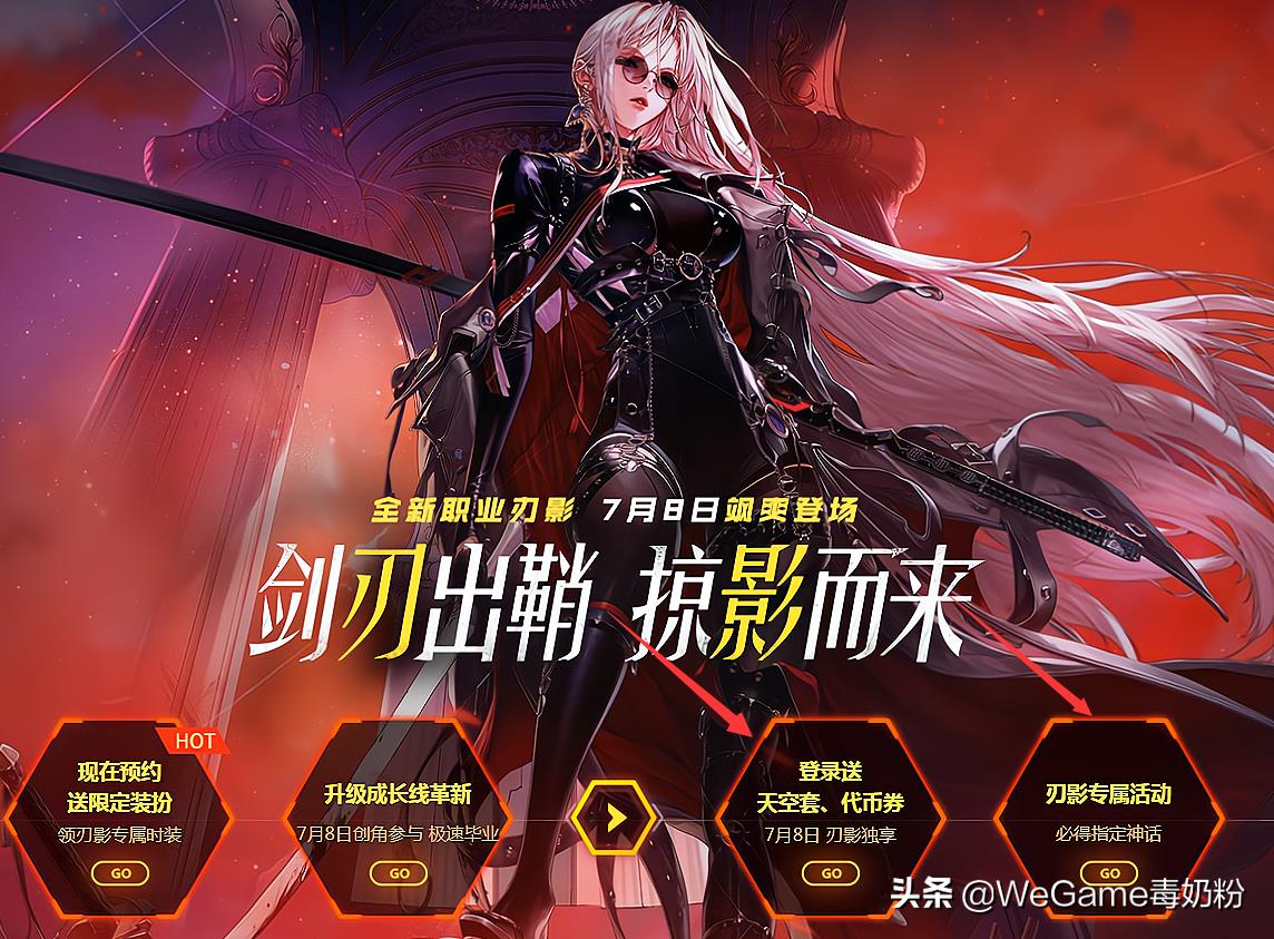 dnf刃影天空选什么属性(DNF：刃影的8件天空不送了？策划已在2个界面给出答案)  第4张