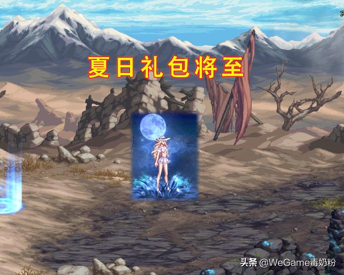 dnf刃影天空选什么属性(DNF：刃影的8件天空不送了？策划已在2个界面给出答案)  第6张