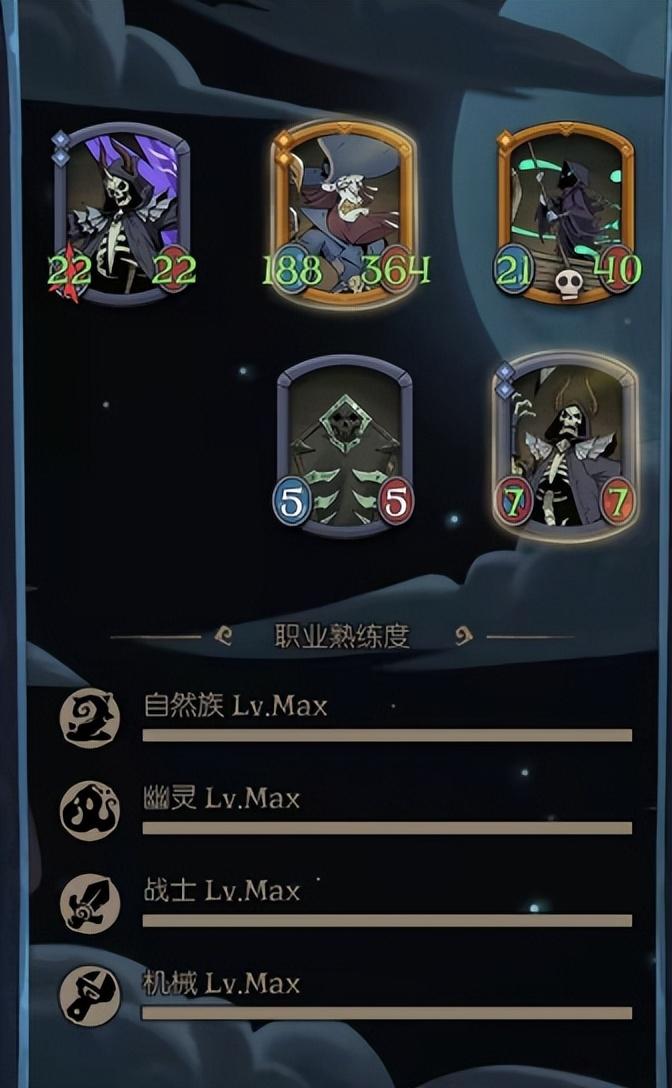 月圆之夜全卡牌一览(月圆之夜全卡牌图鉴攻略(《月圆之夜》必须要知道的卡片和流派)) 第2张 月圆之夜全卡牌一览(月圆之夜全卡牌图鉴攻略(《月圆之夜》必须要知道的卡片和流派)) 第2张