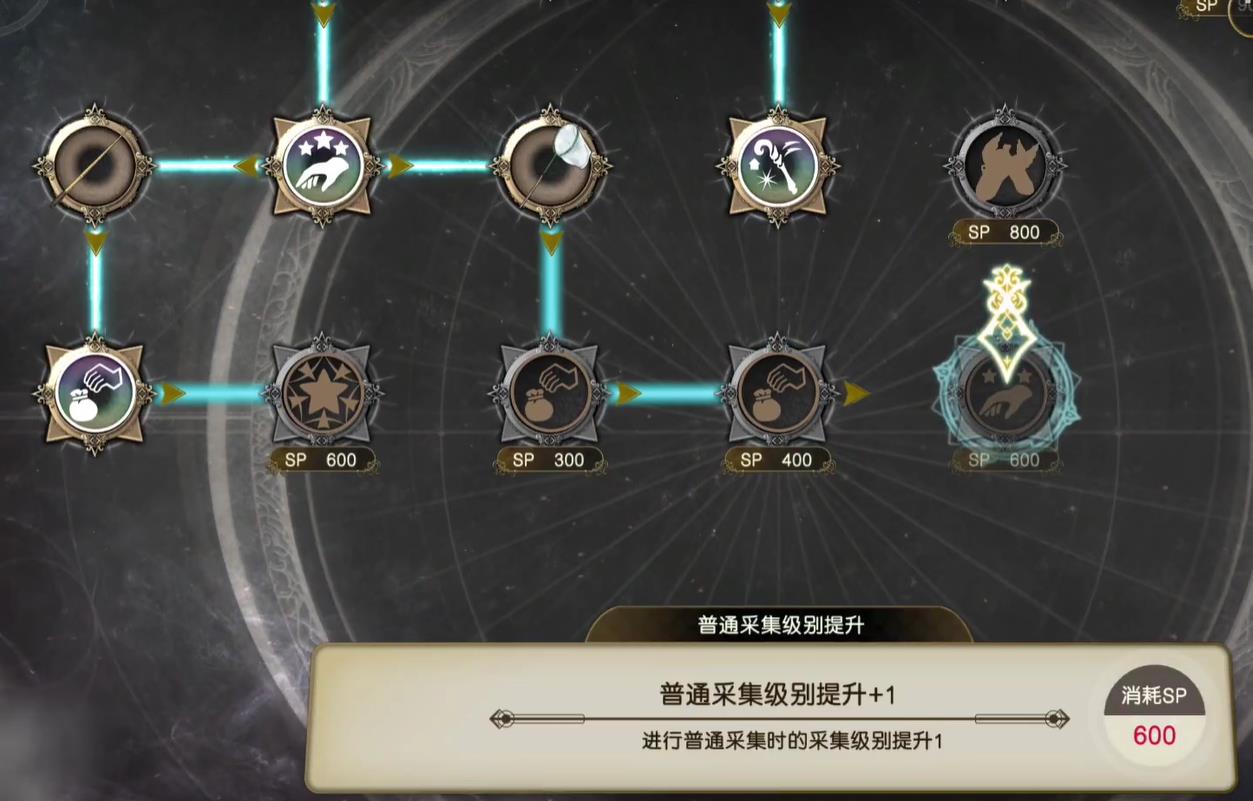 莱莎的炼金工房2全图鉴(《莱莎的炼金工房2》测评：不只是肉腿，还有更多)  第8张