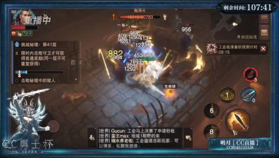暗黑破坏神一冠军之剑(暗黑破坏神：全程炸裂激战不休！CC直播勇士杯冠军赛圆满落幕)  第3张