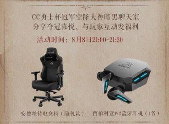 暗黑破坏神一冠军之剑(暗黑破坏神：全程炸裂激战不休！CC直播勇士杯冠军赛圆满落幕)  第9张