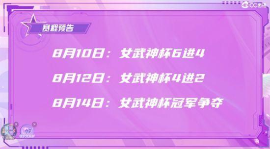 暗黑破坏神一冠军之剑(暗黑破坏神：全程炸裂激战不休！CC直播勇士杯冠军赛圆满落幕)  第11张