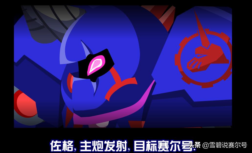赛尔号人气最高的反派(赛尔号历代反派发展史：最强的不是精灵，而是消失已久的海盗)  第2张