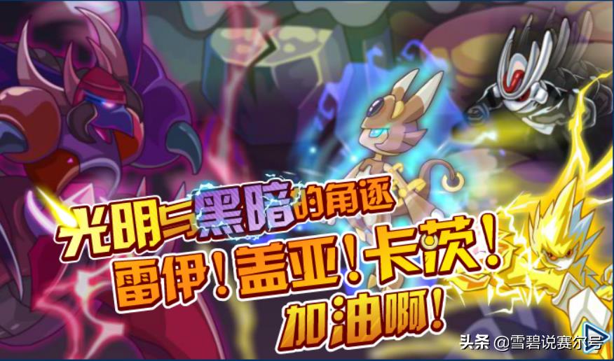 赛尔号人气最高的反派(赛尔号历代反派发展史：最强的不是精灵，而是消失已久的海盗)  第5张