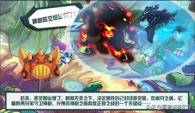 赛尔号人气最高的反派(赛尔号历代反派发展史：最强的不是精灵，而是消失已久的海盗)  第7张