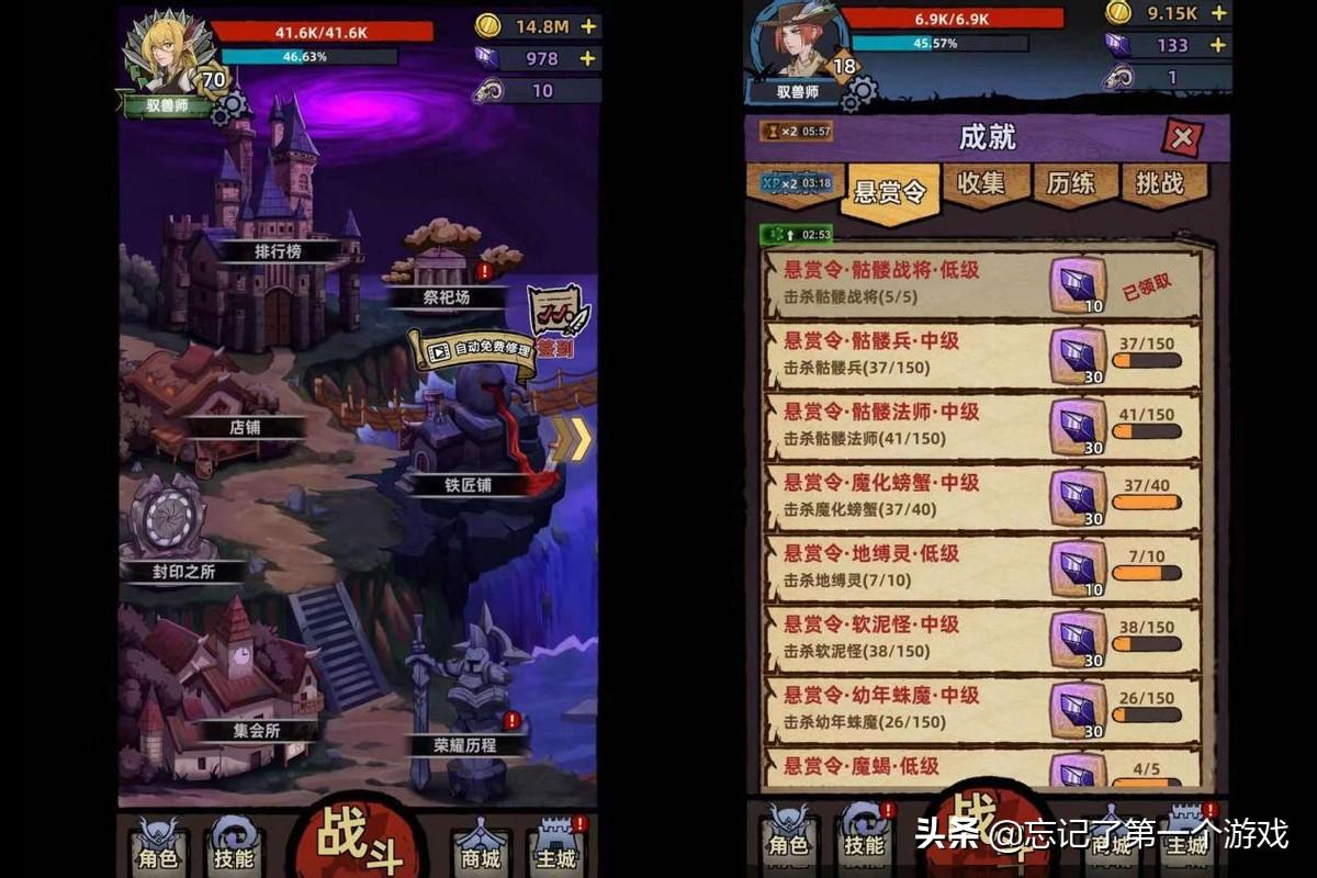 不一样的传说游戏攻略(手游《不一样的传说》，不错的游戏，因一个设定毁了游戏的流畅感)  第3张