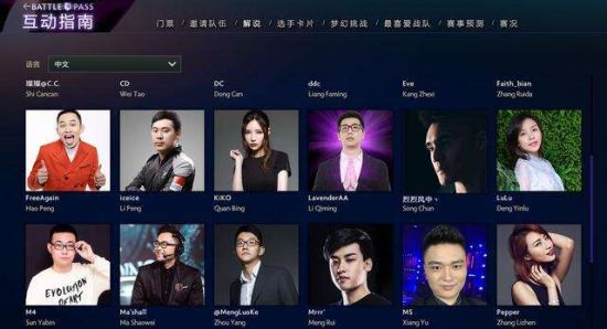 Dota2:SCCC-剑在手,问天下谁是英雄? 第3张 Dota2:SCCC-剑在手,问天下谁是英雄? 第3张
