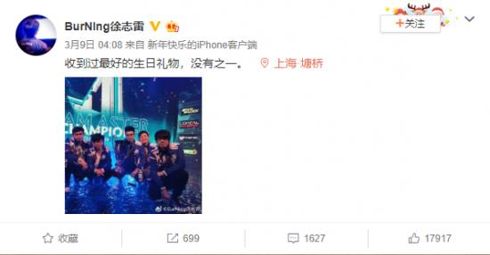Dota2:SCCC-剑在手,问天下谁是英雄? 第8张 Dota2:SCCC-剑在手,问天下谁是英雄? 第8张
