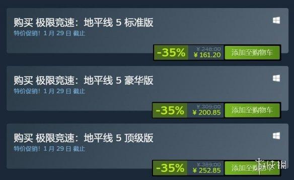 真 三国无双 游戏(Steam每日特惠:爽快割草!真三国无双系列低至3.4折) 第11张 真 三国无双 游戏(Steam每日特惠:爽快割草!真三国无双系列低至3.4折) 第11张