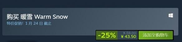 真 三国无双 游戏(Steam每日特惠:爽快割草!真三国无双系列低至3.4折) 第26张 真 三国无双 游戏(Steam每日特惠:爽快割草!真三国无双系列低至3.4折) 第26张
