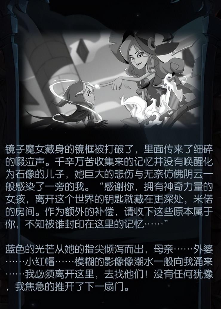 月圆之夜 成就攻略(《月圆之夜》速通全成就攻略) 第1张 月圆之夜 成就攻略(《月圆之夜》速通全成就攻略) 第1张