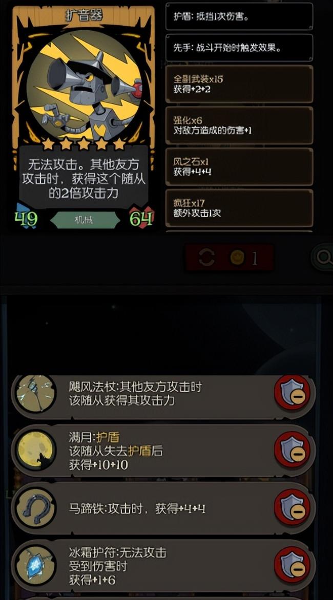 月圆之夜 成就攻略(《月圆之夜》速通全成就攻略) 第3张 月圆之夜 成就攻略(《月圆之夜》速通全成就攻略) 第3张