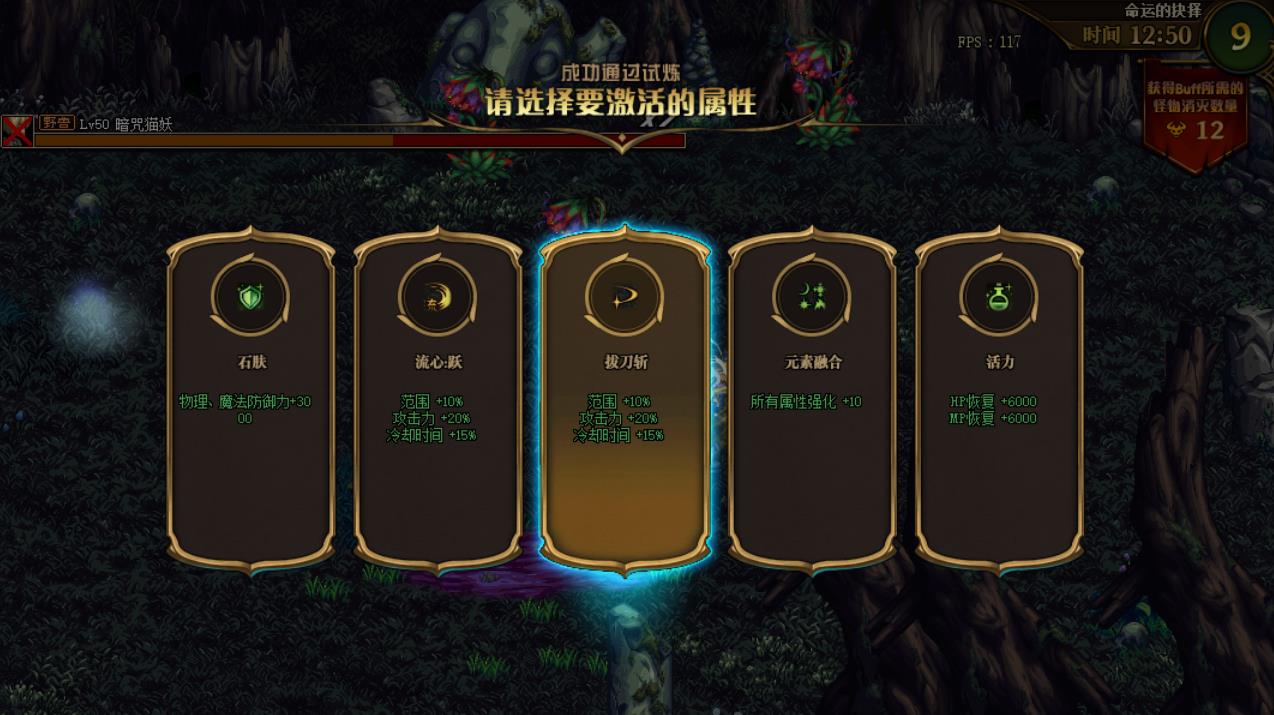DNF:勋章三觉副本通关攻略,基础属性和装备的选择是关键 第4张 DNF:勋章三觉副本通关攻略,基础属性和装备的选择是关键 第4张
