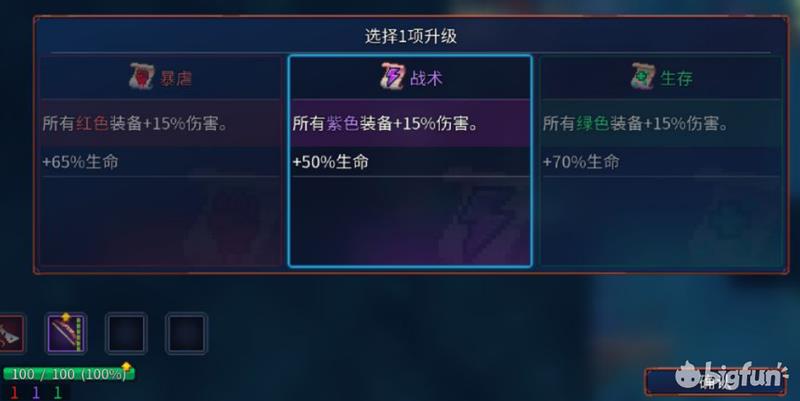 重生细胞零细胞boss(重生细胞零细胞怎么过(「重生细胞」新手零细胞如何一命通关))  第3张