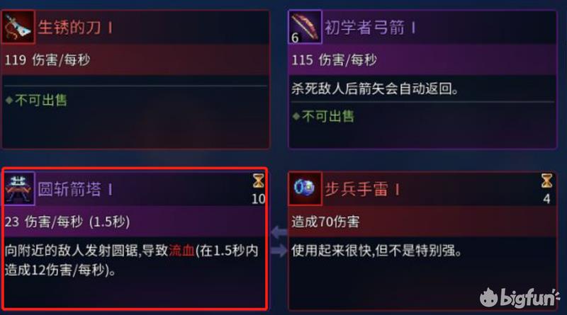重生细胞零细胞boss(重生细胞零细胞怎么过(「重生细胞」新手零细胞如何一命通关))  第4张