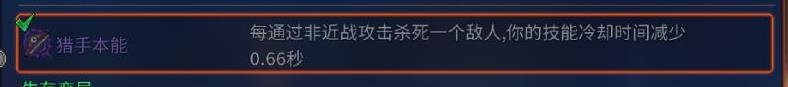 重生细胞零细胞boss(重生细胞零细胞怎么过(「重生细胞」新手零细胞如何一命通关))  第14张