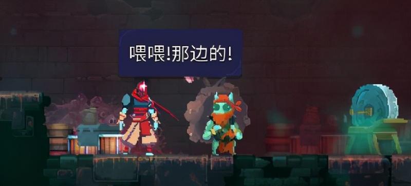 重生细胞零细胞boss(重生细胞零细胞怎么过(「重生细胞」新手零细胞如何一命通关))  第24张