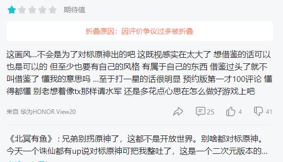 原神抄袭了吗知乎(原神玩法抄袭(原神又被抄袭？这款ARPG手游新秀真的被冤枉了))  第1张