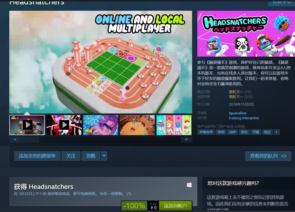 steam商店限时免费领取《古墓丽影》等三款游戏 第4张 steam商店限时免费领取《古墓丽影》等三款游戏 第4张