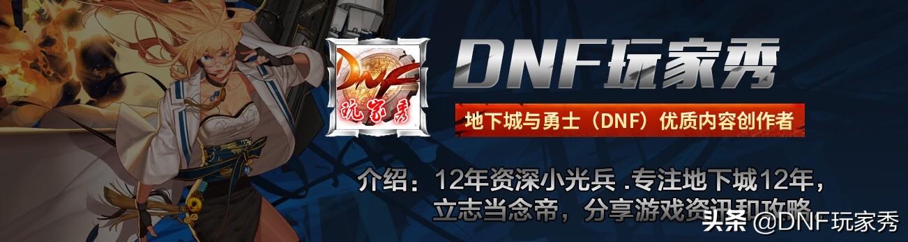 dnf希洛克最终boss机制(DNF希洛克BOSS机制解析,1分钟包会,轻松开荒困难模式) 第1张 dnf希洛克最终boss机制(DNF希洛克BOSS机制解析,1分钟包会,轻松开荒困难模式) 第1张