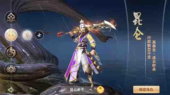一剑江湖官方网站(一剑一江湖(《一剑江湖》昆仑门派介绍:魔行刀客,西山昆仑)) 第1张 一剑江湖官方网站(一剑一江湖(《一剑江湖》昆仑门派介绍:魔行刀客,西山昆仑)) 第1张