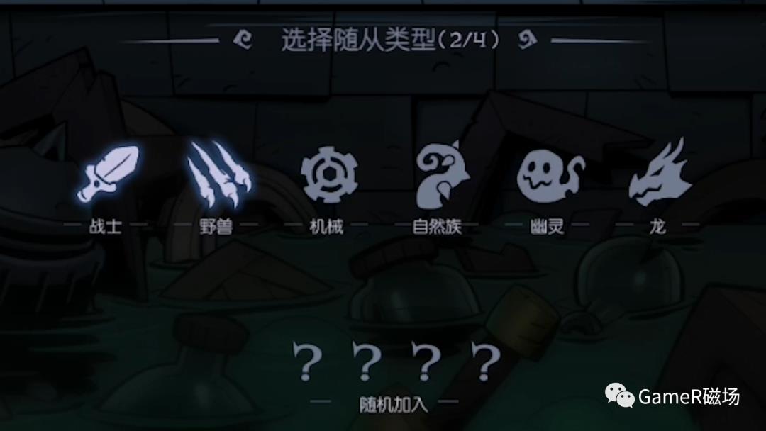 月圆之夜 月之镜(《月圆之夜:镜中的记忆》测评颇为上头的卡牌冒险) 第3张 月圆之夜 月之镜(《月圆之夜:镜中的记忆》测评颇为上头的卡牌冒险) 第3张