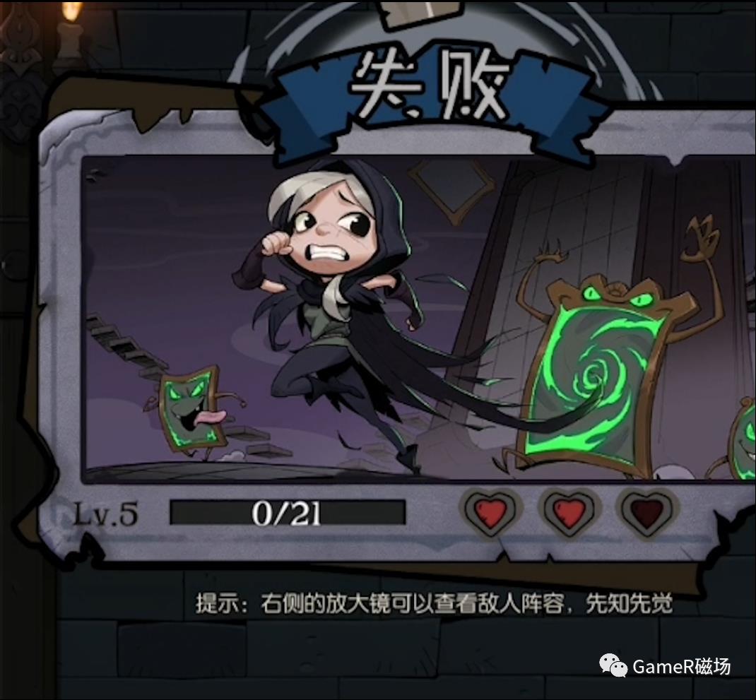 月圆之夜 月之镜(《月圆之夜:镜中的记忆》测评颇为上头的卡牌冒险) 第5张 月圆之夜 月之镜(《月圆之夜:镜中的记忆》测评颇为上头的卡牌冒险) 第5张