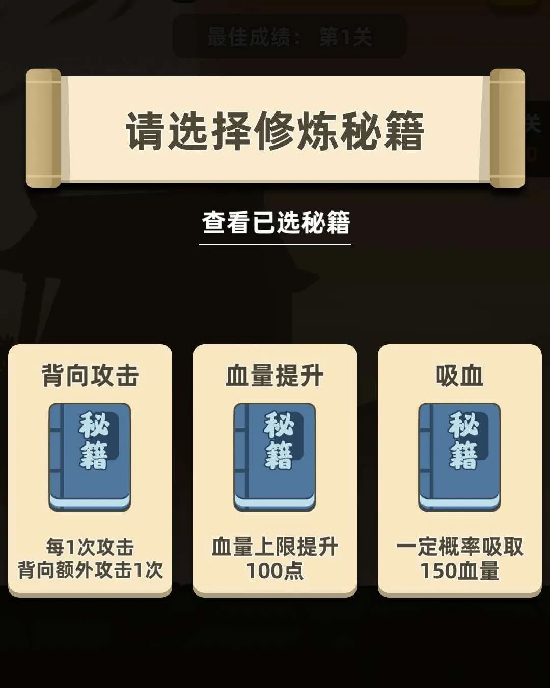 手机游戏付费率(游戏付费率一般是多少(游戏玩法和付费模式正在悄悄迎来巨变)) 第9张 手机游戏付费率(游戏付费率一般是多少(游戏玩法和付费模式正在悄悄迎来巨变)) 第9张