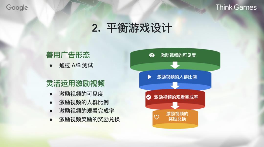 手机游戏付费率(游戏付费率一般是多少(游戏玩法和付费模式正在悄悄迎来巨变)) 第18张 手机游戏付费率(游戏付费率一般是多少(游戏玩法和付费模式正在悄悄迎来巨变)) 第18张
