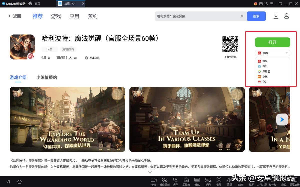 解忧小镇头像(《解忧小村落》PC电脑玩怎么玩?模拟器多开及键位设置、运行教程) 第5张 解忧小镇头像(《解忧小村落》PC电脑玩怎么玩?模拟器多开及键位设置、运行教程) 第5张