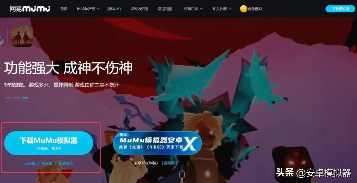 解忧小镇头像(《解忧小村落》PC电脑玩怎么玩?模拟器多开及键位设置、运行教程) 第3张 解忧小镇头像(《解忧小村落》PC电脑玩怎么玩?模拟器多开及键位设置、运行教程) 第3张