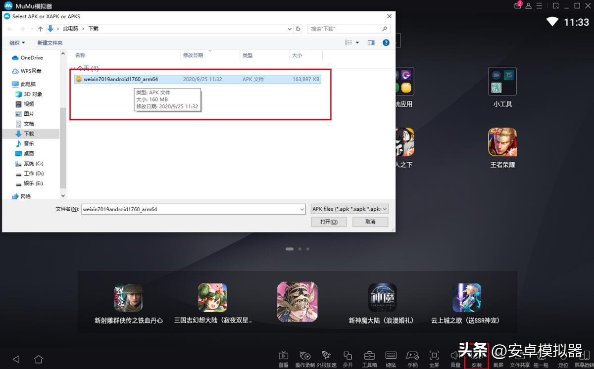 解忧小镇头像(《解忧小村落》PC电脑玩怎么玩?模拟器多开及键位设置、运行教程) 第6张 解忧小镇头像(《解忧小村落》PC电脑玩怎么玩?模拟器多开及键位设置、运行教程) 第6张