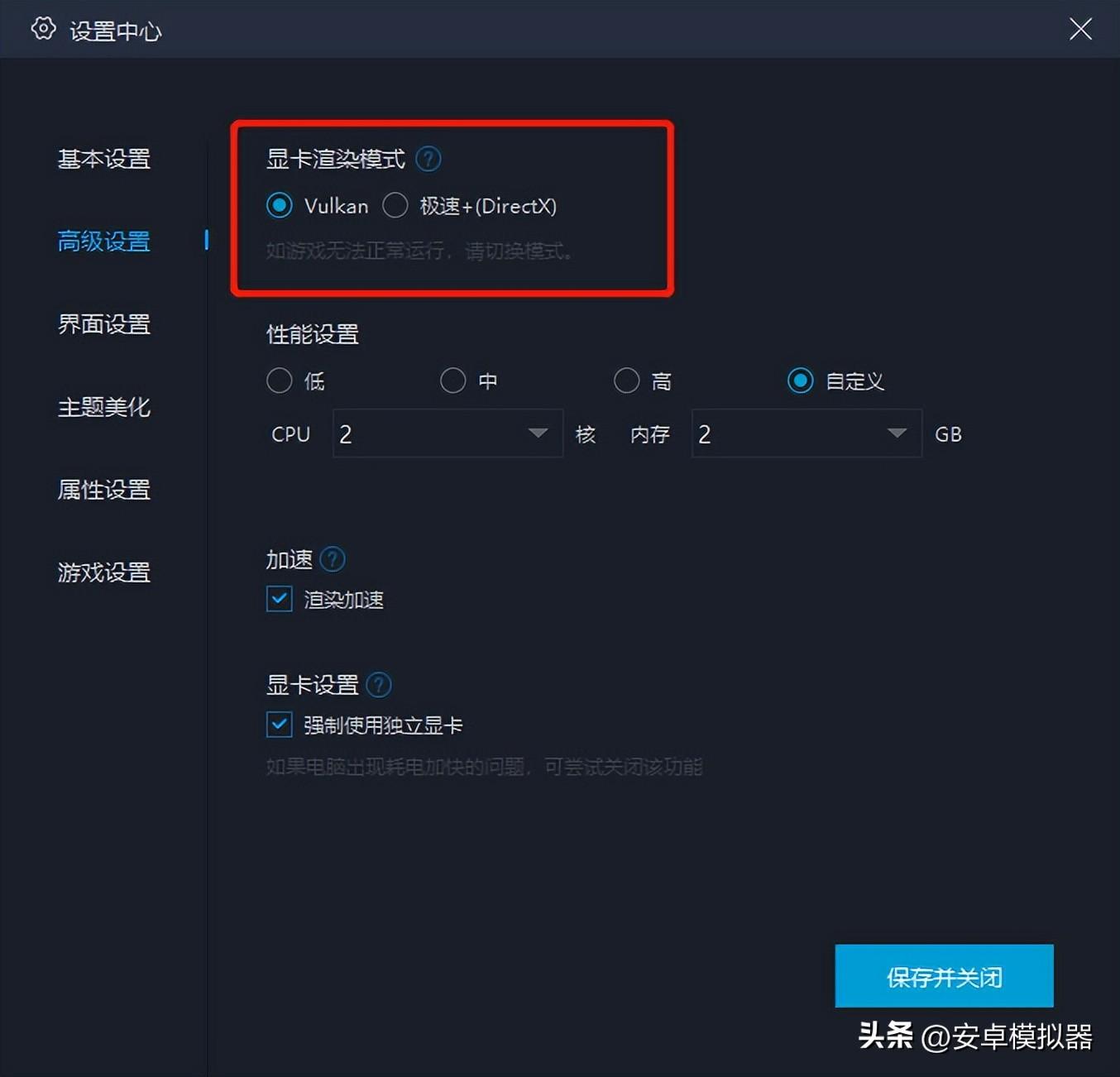 解忧小镇头像(《解忧小村落》PC电脑玩怎么玩?模拟器多开及键位设置、运行教程) 第9张 解忧小镇头像(《解忧小村落》PC电脑玩怎么玩?模拟器多开及键位设置、运行教程) 第9张