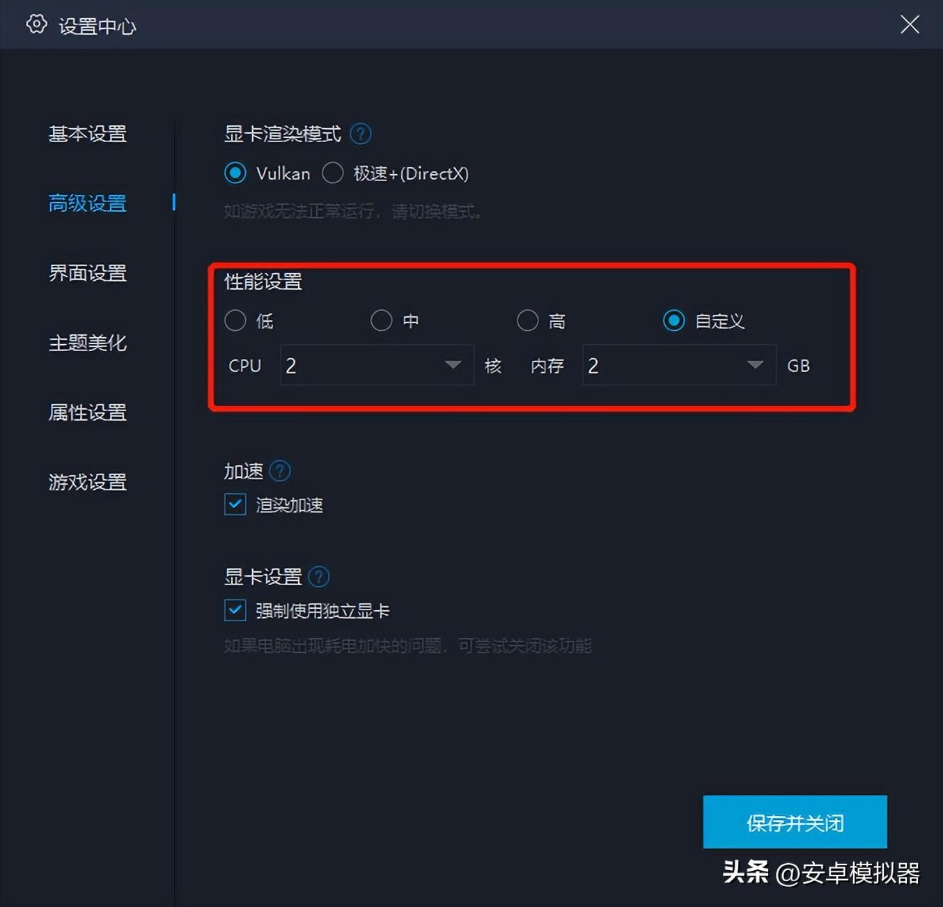 解忧小镇头像(《解忧小村落》PC电脑玩怎么玩?模拟器多开及键位设置、运行教程) 第8张 解忧小镇头像(《解忧小村落》PC电脑玩怎么玩?模拟器多开及键位设置、运行教程) 第8张