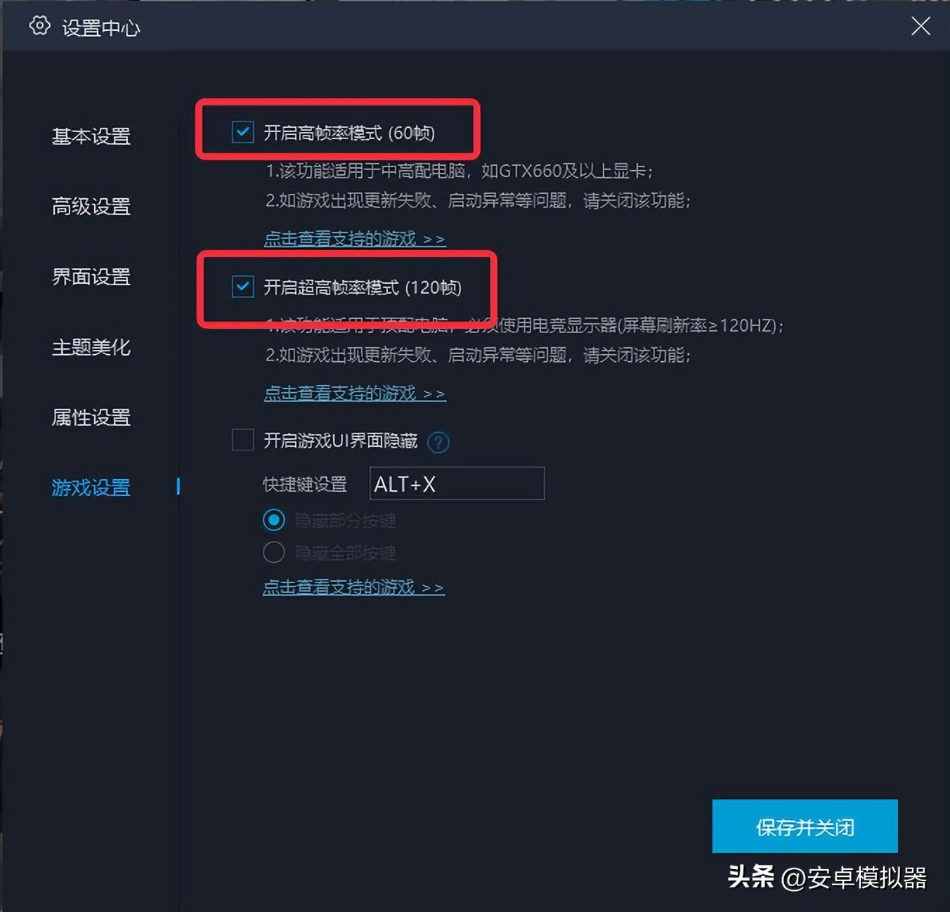 解忧小镇头像(《解忧小村落》PC电脑玩怎么玩?模拟器多开及键位设置、运行教程) 第15张 解忧小镇头像(《解忧小村落》PC电脑玩怎么玩?模拟器多开及键位设置、运行教程) 第15张