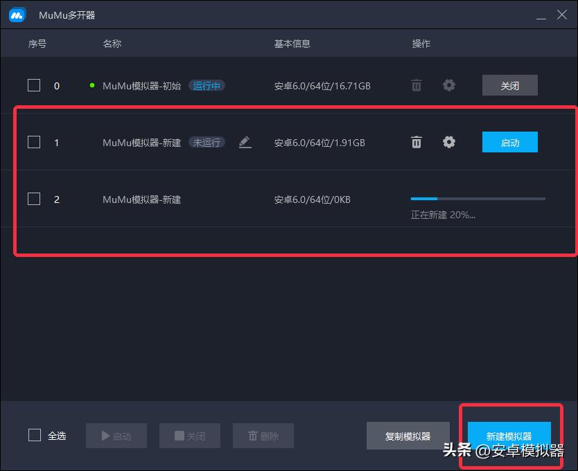 解忧小镇头像(《解忧小村落》PC电脑玩怎么玩?模拟器多开及键位设置、运行教程) 第13张 解忧小镇头像(《解忧小村落》PC电脑玩怎么玩?模拟器多开及键位设置、运行教程) 第13张
