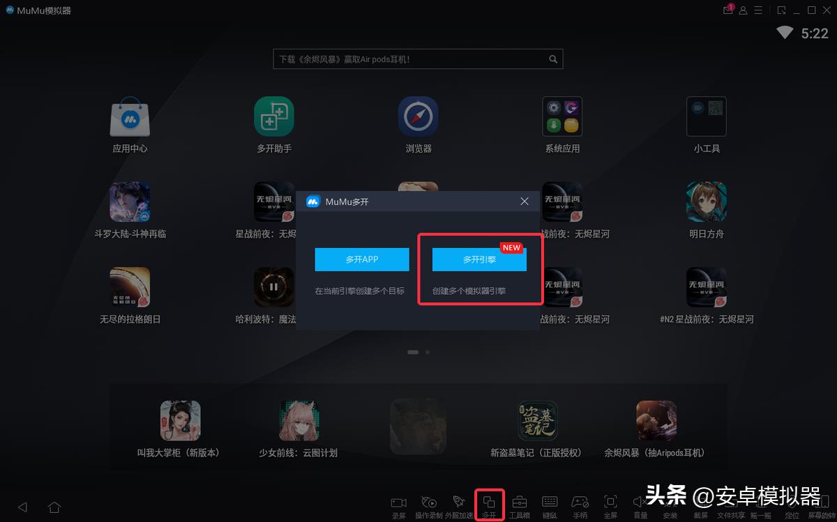 解忧小镇头像(《解忧小村落》PC电脑玩怎么玩?模拟器多开及键位设置、运行教程) 第14张 解忧小镇头像(《解忧小村落》PC电脑玩怎么玩?模拟器多开及键位设置、运行教程) 第14张