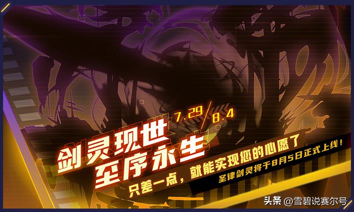 赛尔号 第10季 冰封要塞 : 第18集 寒冰之手(赛尔号7月29日更新引导:暑假主题乐园开启,寒冰教皇压轴出场) 第5张 赛尔号 第10季 冰封要塞 : 第18集 寒冰之手(赛尔号7月29日更新引导:暑假主题乐园开启,寒冰教皇压轴出场) 第5张